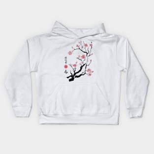 Spring colors in japan Kids Hoodie